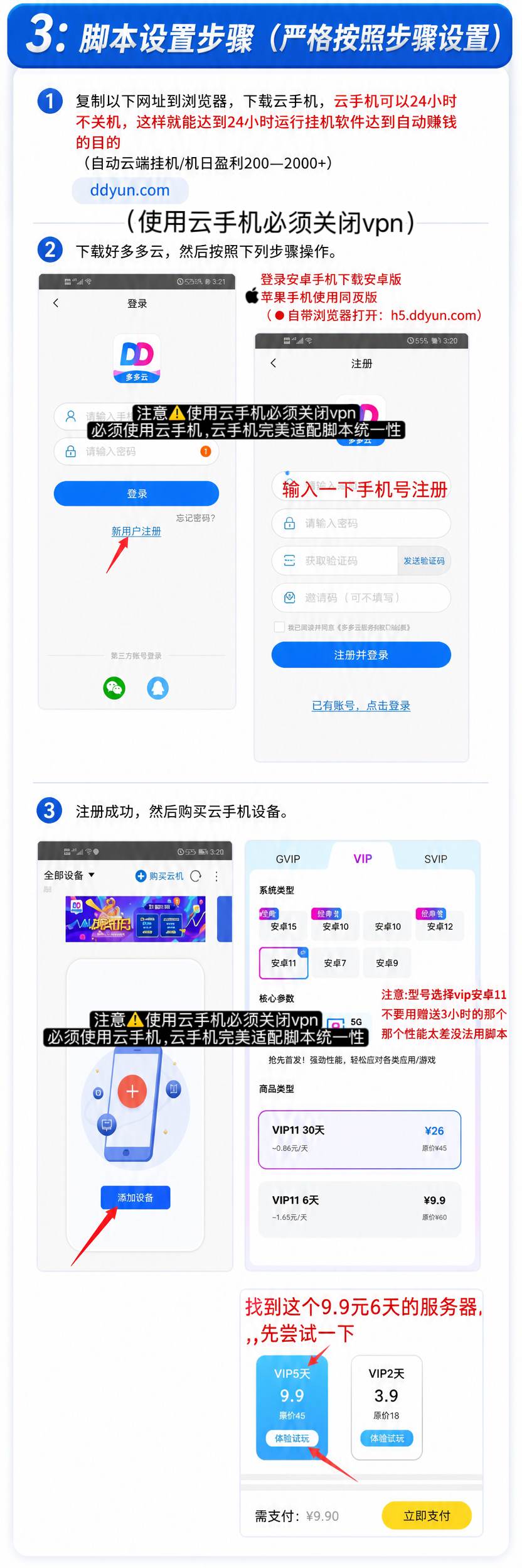 原理3