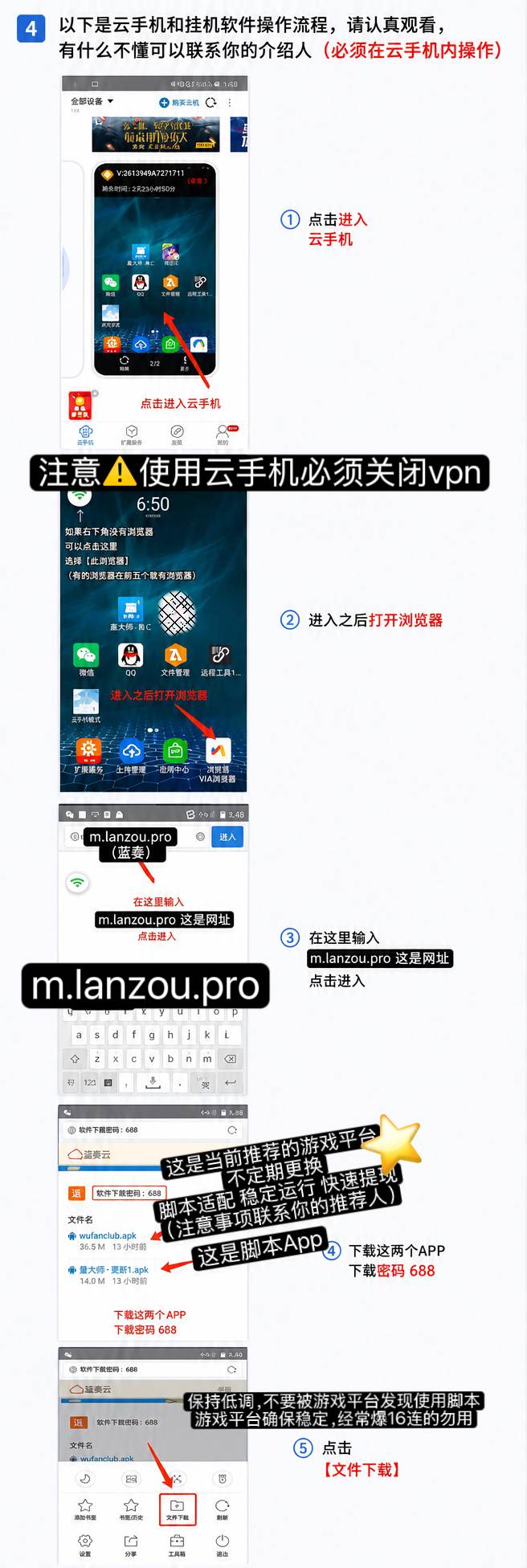 原理4