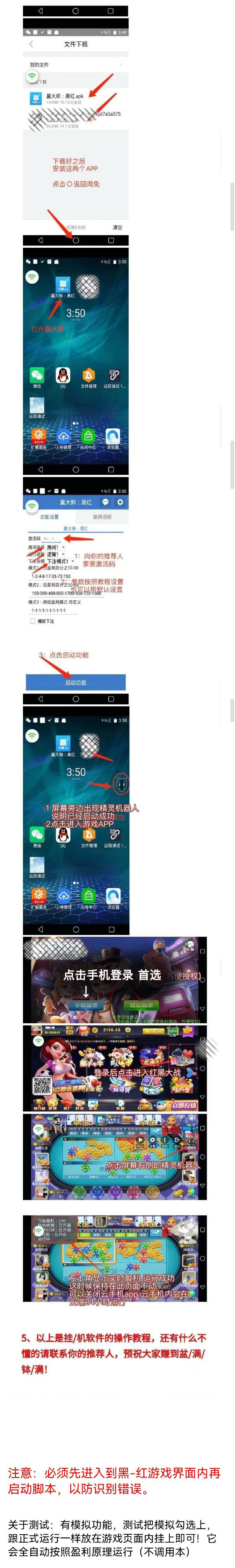 原理5